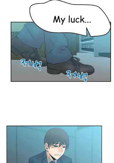 My Office Ch.1-49