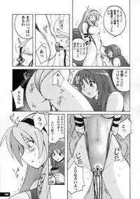 (C77) [Nyanko Batake (Murasaki Nyaa)] Pitapita Kyouei Mizugi 1-3 Soushuuhen (Original)