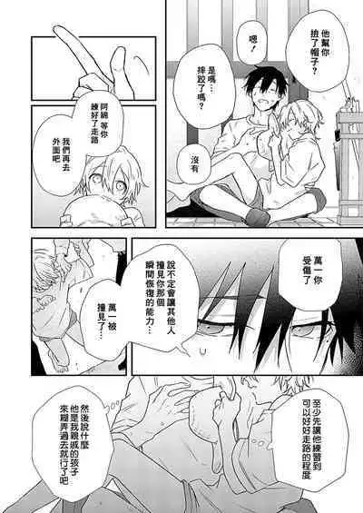 Shiokaze Mellow | 海风轻柔