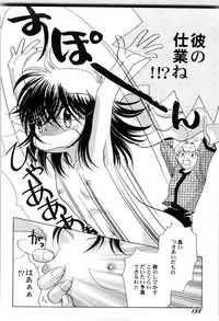 [Nagareboshi Hikaru] Sekai no Aikotoba wa Moe