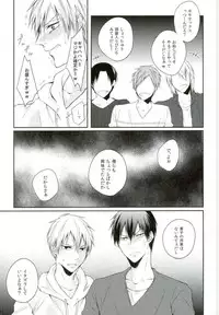 (Zenkai Cadence 6) [etwas (Roku)] KuroAra ni Trick or Treat Shichau Hon (Yowamushi Pedal)