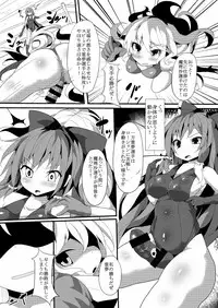 [Stapspats (Various)] Gensoukyou Futanari Chinpo Wrestling Goudoushi 2 GFCW Extreme Joker (Touhou Project) [Digital]