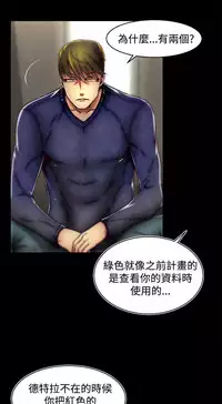 啪啪啪调教所第2季 [中国翻訳]