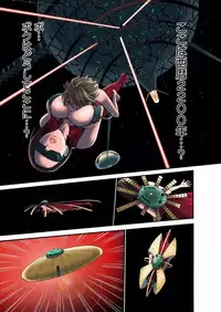 [Nagashima Chousuke] Seireki 2200 Nen no Ota Ch. 1-21