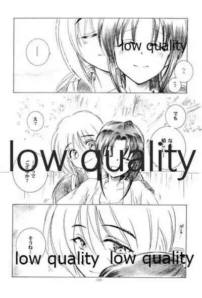 (Mimiket 6) [Yamaguchirou (Yamaguchi Shinji)] Ore-tachi no Shiawase Soushuuhen (Rurouni Kenshin)