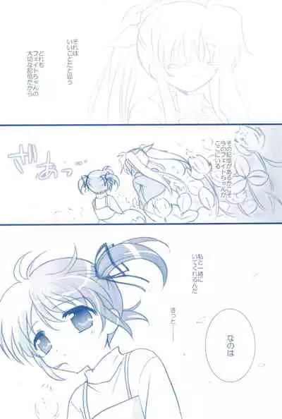 (C85) [Ameiro (Nanashiki)] Love Forever -NanoFei nano Sairoku-shuu 2- (Mahou Shoujo Lyrical Nanoha)