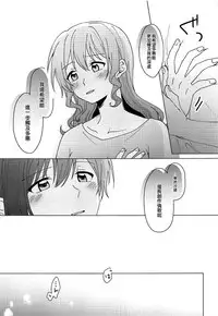 (BanG Dreamer's Party! 4th STAGE) [Tobatya2ke (Miso Tya)] Oku no Oku no Oku (BanG Dream!) [Chinese] [EZR個人漢化]