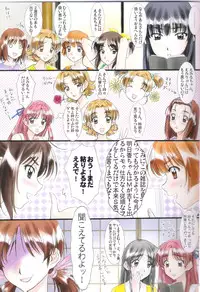 [Polorinken (Polorinken)] Going Zero (Sentimental Graffiti)