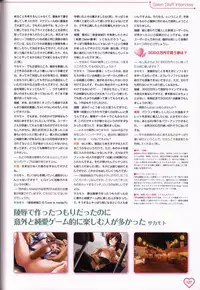 Shakkin Shimai＆Shakkin Shimai2 visual fanbook