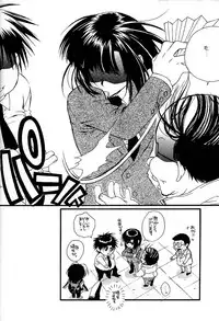 [Goumadou (Satou Atsushi)] Remix (Hikaru No Go)