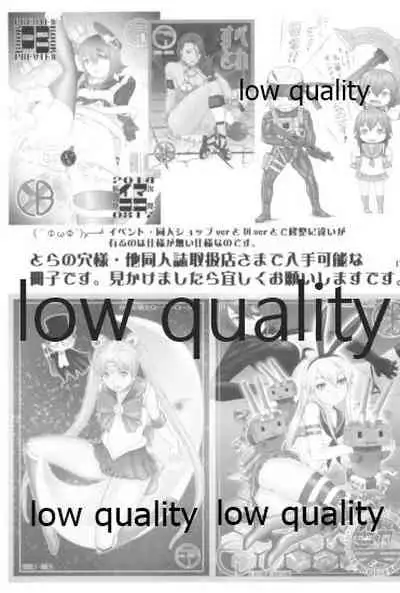 MMD KANCORE ‐深海性艦 蒐襲‐