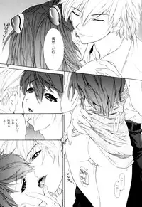 (C62) [Chimatsuriya Honpo (Asanagi Aoi)] 2002 Only Aska side A (Neon Genesis Evangelion)