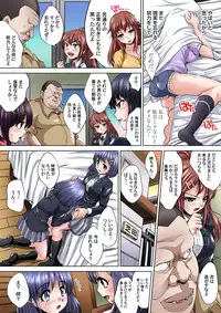 [Nao Takami] Ikenai JK Shintai Kensa ~Sonna Oku made Shirabecha Dame!! 1-16