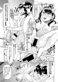 COMIC Shingeki 2018-11 [Digital]