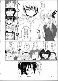 (C81) [KNIGHTS (Kishi Nisen)] Boku wa Sena ni Gohoushi Saretai (Boku wa Tomodachi ga Sukunai)