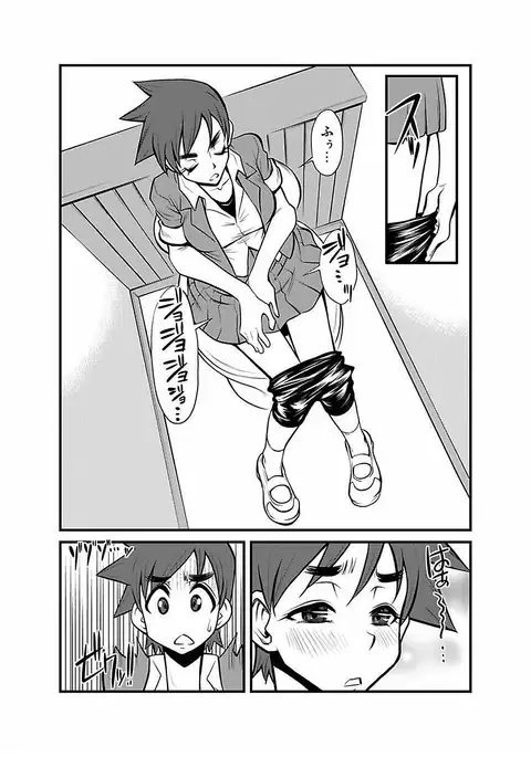 Kinbaku Choukyou Chikan Densha ～