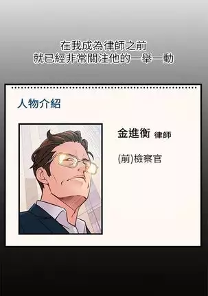 (週7)弱點 1-80 中文翻譯(更新中)