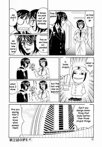 Sex Toy Salesman [English] [Rewrite] [EZ Rewriter]