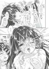 (C93) [APRICOTTEA (Minami)] Kisaragi-chan to Ofuro Ecchi (Kantai Collection -KanColle-)