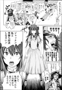 COMIC LO 2014-07
