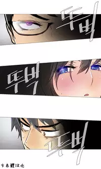 HouseHold Affairs 【卞赤鲤个人汉化】1~29话（持续更新中）