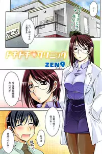 Doki! Special 2007-12