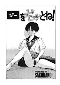(C45) [Boku to Taiyou Sha (Various)] Yaen SPECIAL (Various)