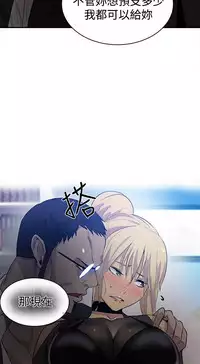 PC Goddes Room 女神网咖 21-42Chinese