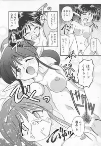 [J.sairo] JACK UP featuring Tokugawa Gentoku