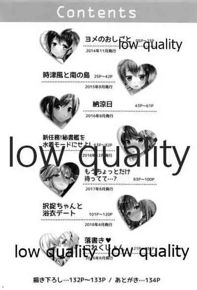 かんむすびより