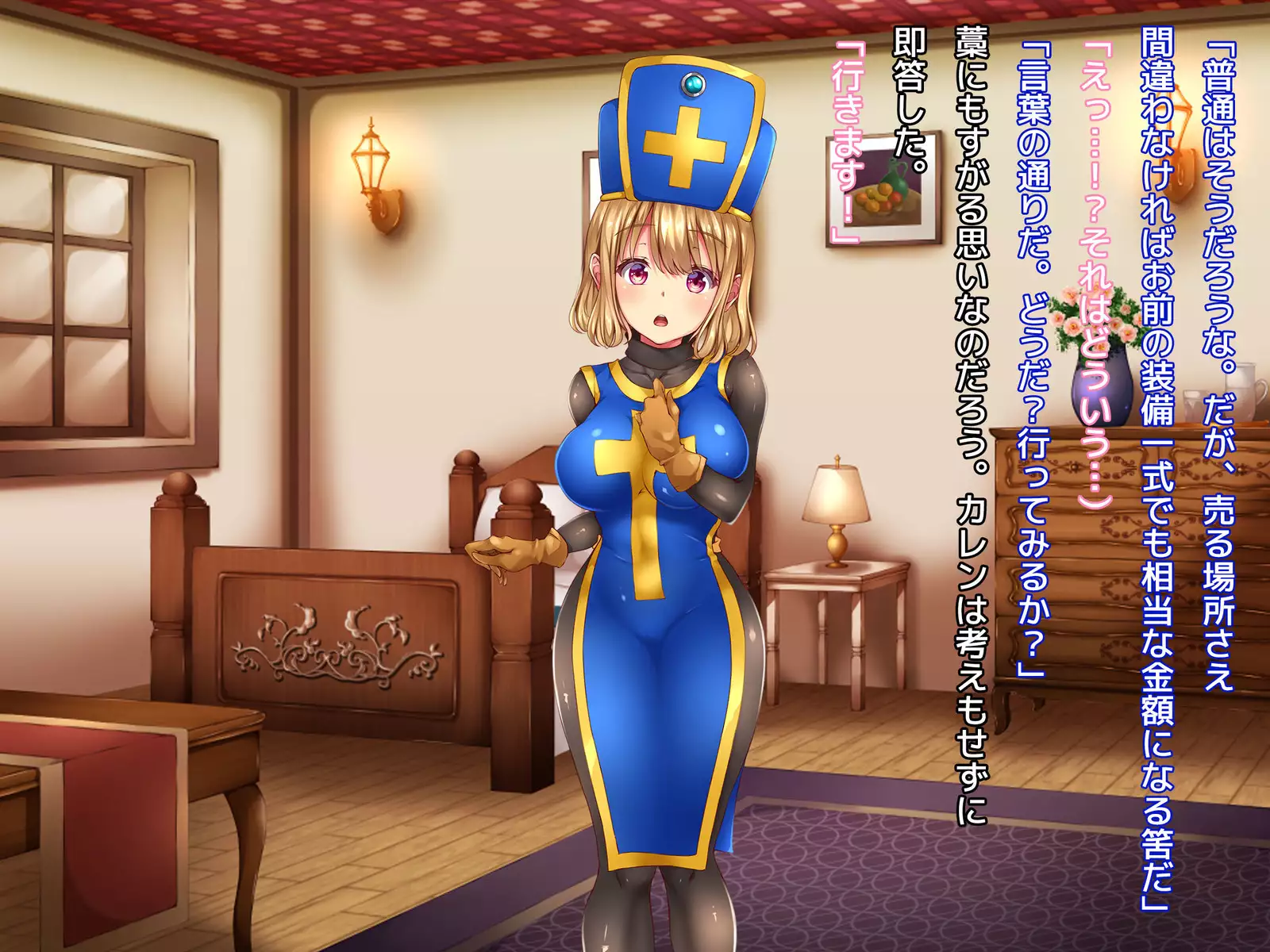 Kuzu Kenja no Nikki vol. 1 Yuusha ni Koisuru Souryo o Yaru Hen