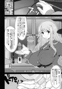 (C81) [KI-SofTWarE (Kiken Shisou, Musabetsu Bakugeki)] Ki Kotobuki Tsumugi 2 (K-ON!) [Digital]