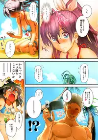 (C88) [Werk (Andou Shuki)] Oshigoto Master (THE IDOLM@STER) [Incomplete]