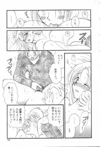 [Anthology] Bakunyuu Tengoku ♡