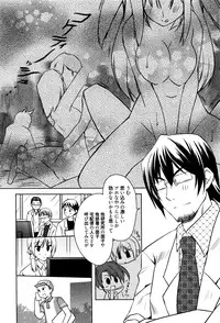 Manga Bangaichi 2016-09