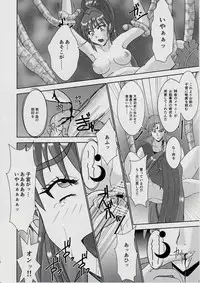 [Nazo no Akanekokan (Kuroneko Nigou, Kuroneko Reigou)] 謎の赤猫団＋謎の黒猫団 13 女婬封宮・呪術編 淫獣大聖戦 肆【死】・改 Twin Angel War (Injuu Seisen Twin Angels)