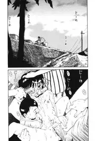 [Eromangaman] Kuwagata - The Stag Beetle Ch. 1-2 [English] [SaHa]