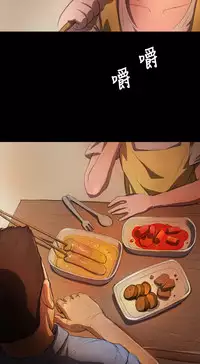 姊姊: 莲 第1~10話 [Chinese]中文