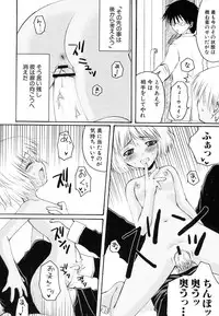 Hin-nyu v37 - Dai Hin-nyu Ace