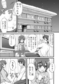 [K.F.D. (PIero)] Hiromi aggressive! (True Tears) [Digital]