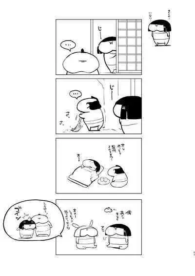 Umugairou Sairokubon 3