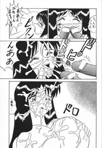 (C64) [Mutsuya (Mutsu Nagare)] Sugoi Ikioi 13 (Tenshi no Shippo, Hand Maid Mai)