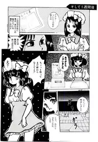 [Yasuno Ikumi, Maki Nianko] TWO HEARTS