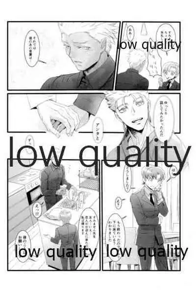 [Andorado (Andora)] Yukibare Marriage ~Yari-Yumi Parody Sairokushuu~ (Fate/Grand Order)