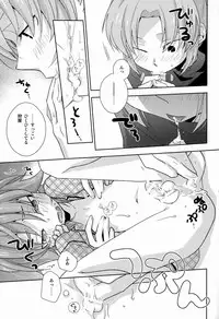 (C83)[Kinako Gyuu Nyuu (Tomoharu)] Shachou to Hisho to, (Inazuma Eleven GO)