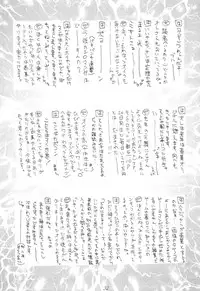 [UA Daisakusen (Harada Shoutarou)] Ruridou Gahou 1 (Magic Knight Rayearth)