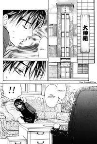 CJ Michalski - Secret Connection Vol1 Ch3 [ENG]