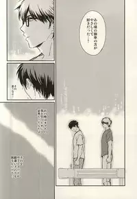 (C88) [POW! (Peririko)] Netsu to Hanabi to Ice Cream - Fever, fireworks, and ice cream. (Daiya no Ace)