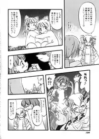 Hin-nyu v28 - Hin-nyu Mono