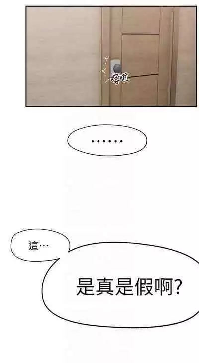 King of hypnotist in Isekai (01-08)-chinese